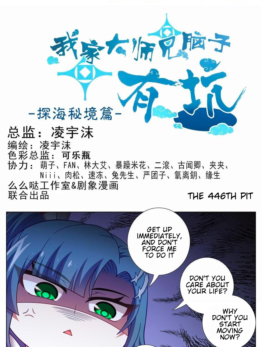 Page 2 of Chapter 466