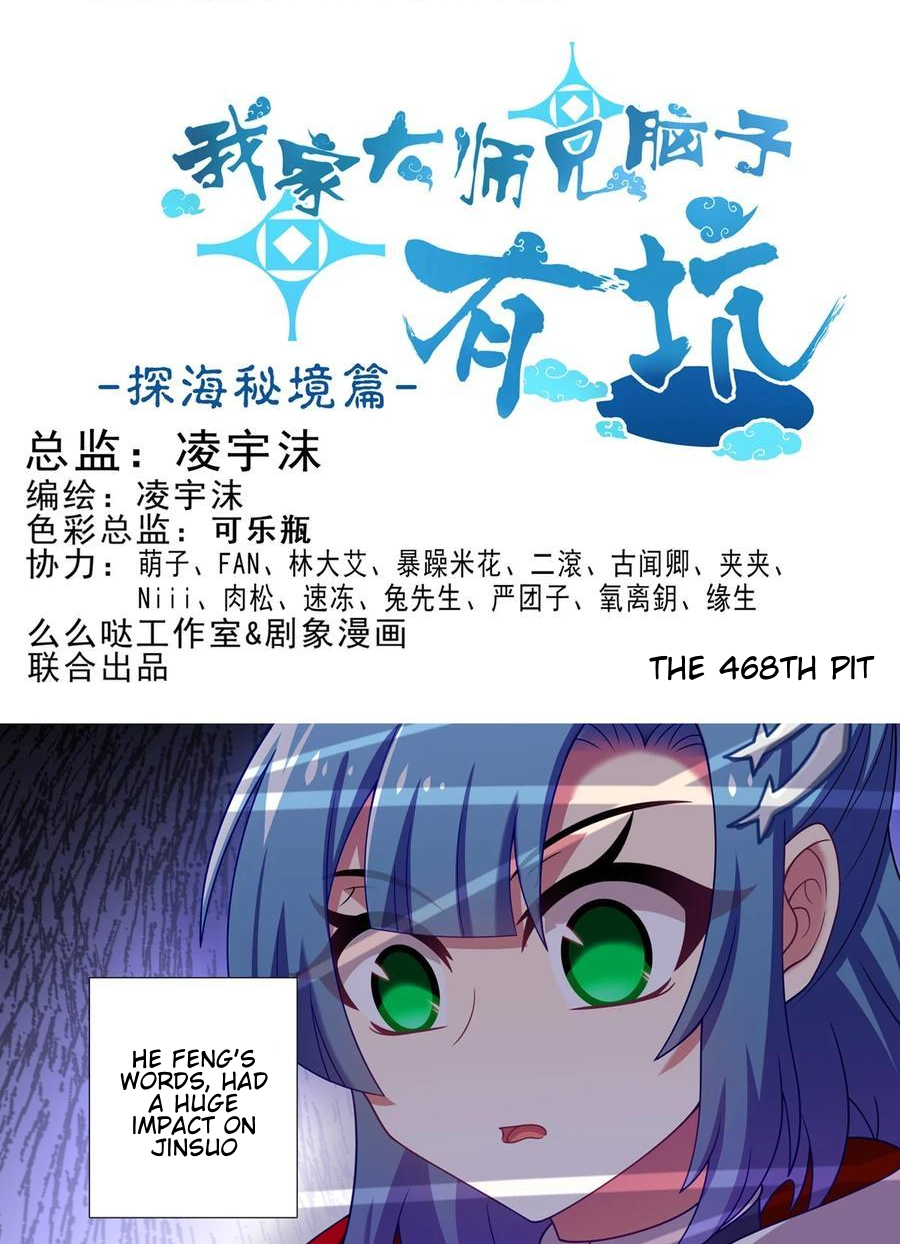 Page 2 of Chapter 468