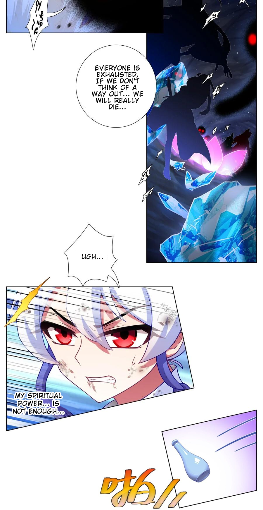 Page 12 of Chapter 468