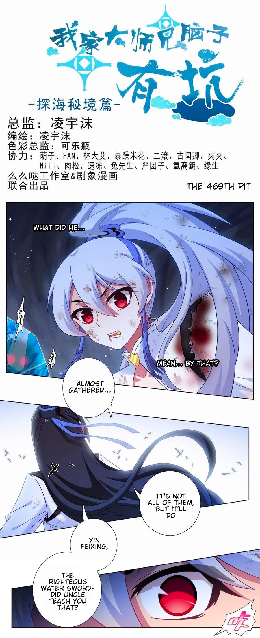 Page 2 of Chapter 469