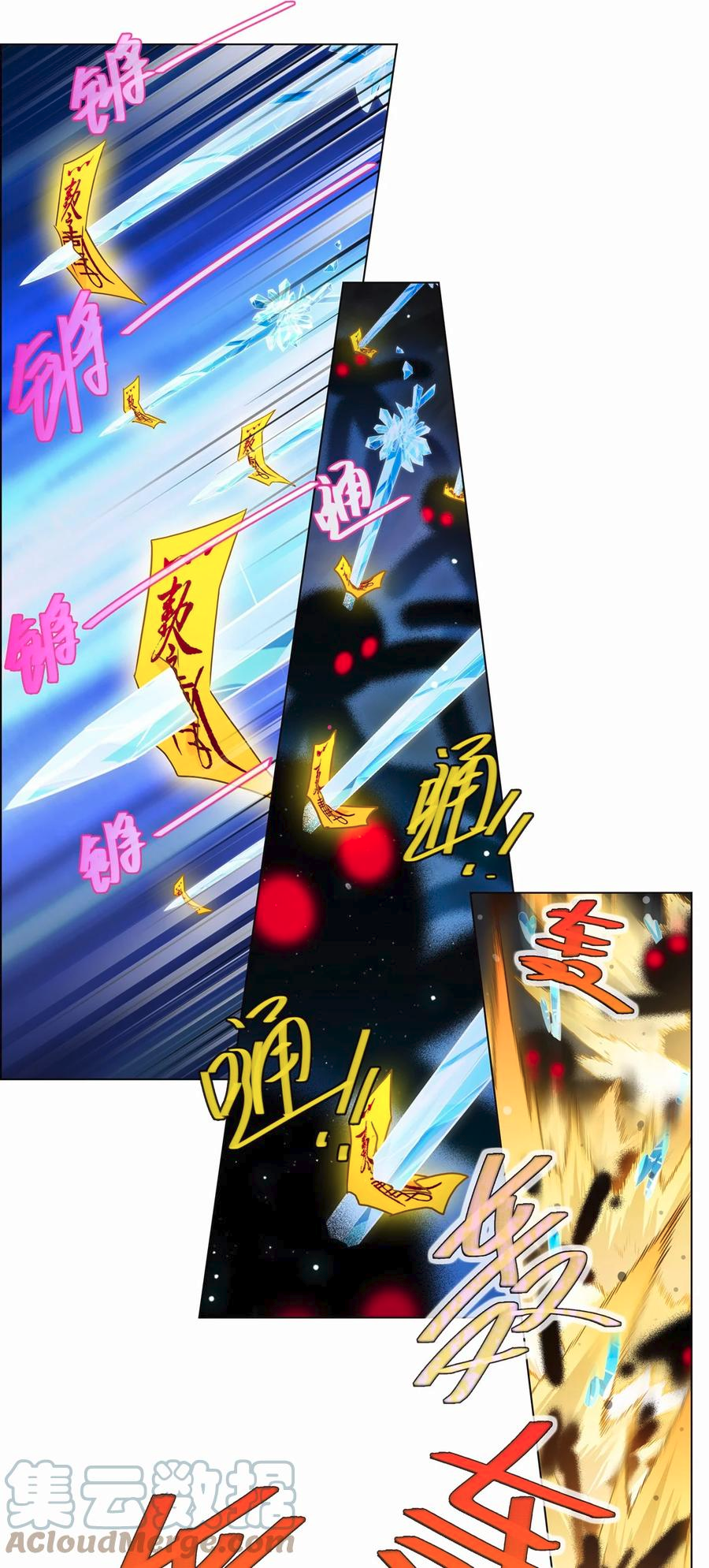 Page 8 of Chapter 469