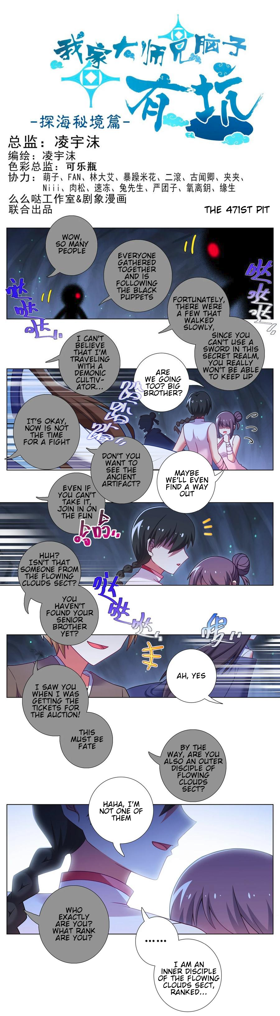 Page 2 of Chapter 471