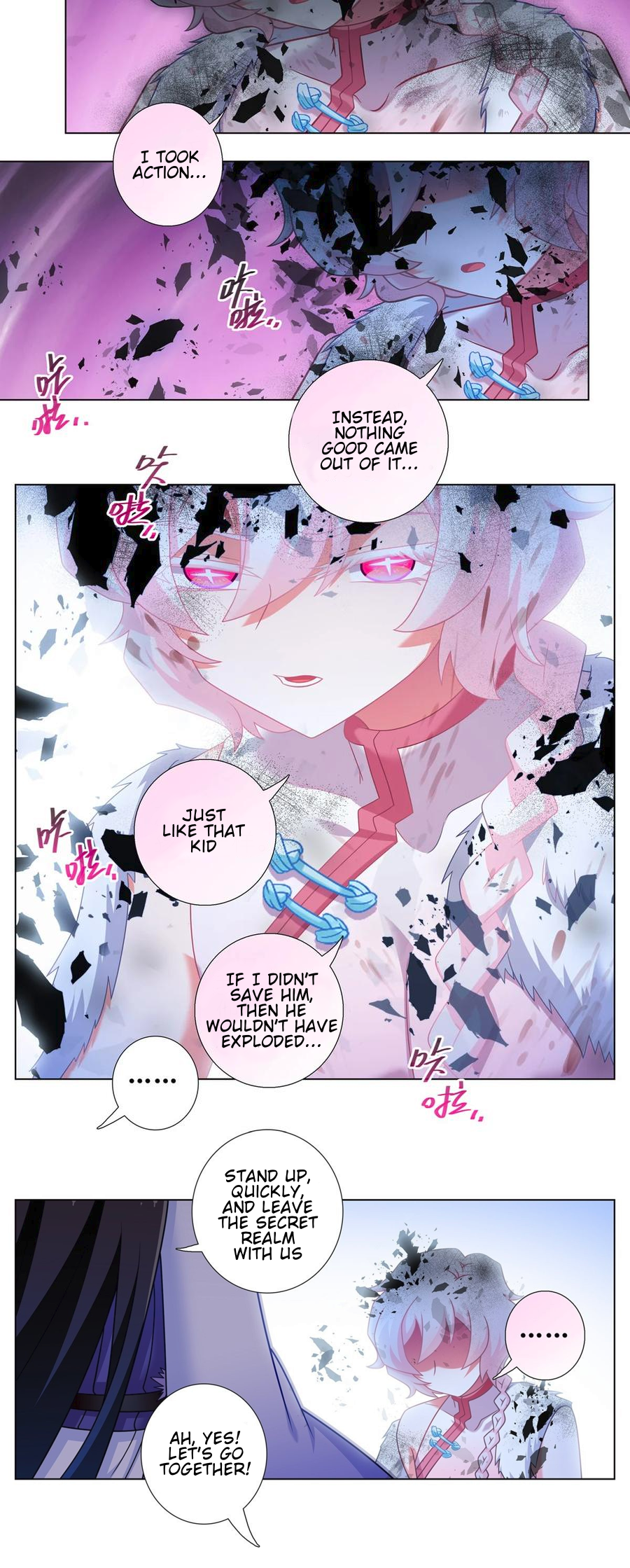 Page 6 of Chapter 471