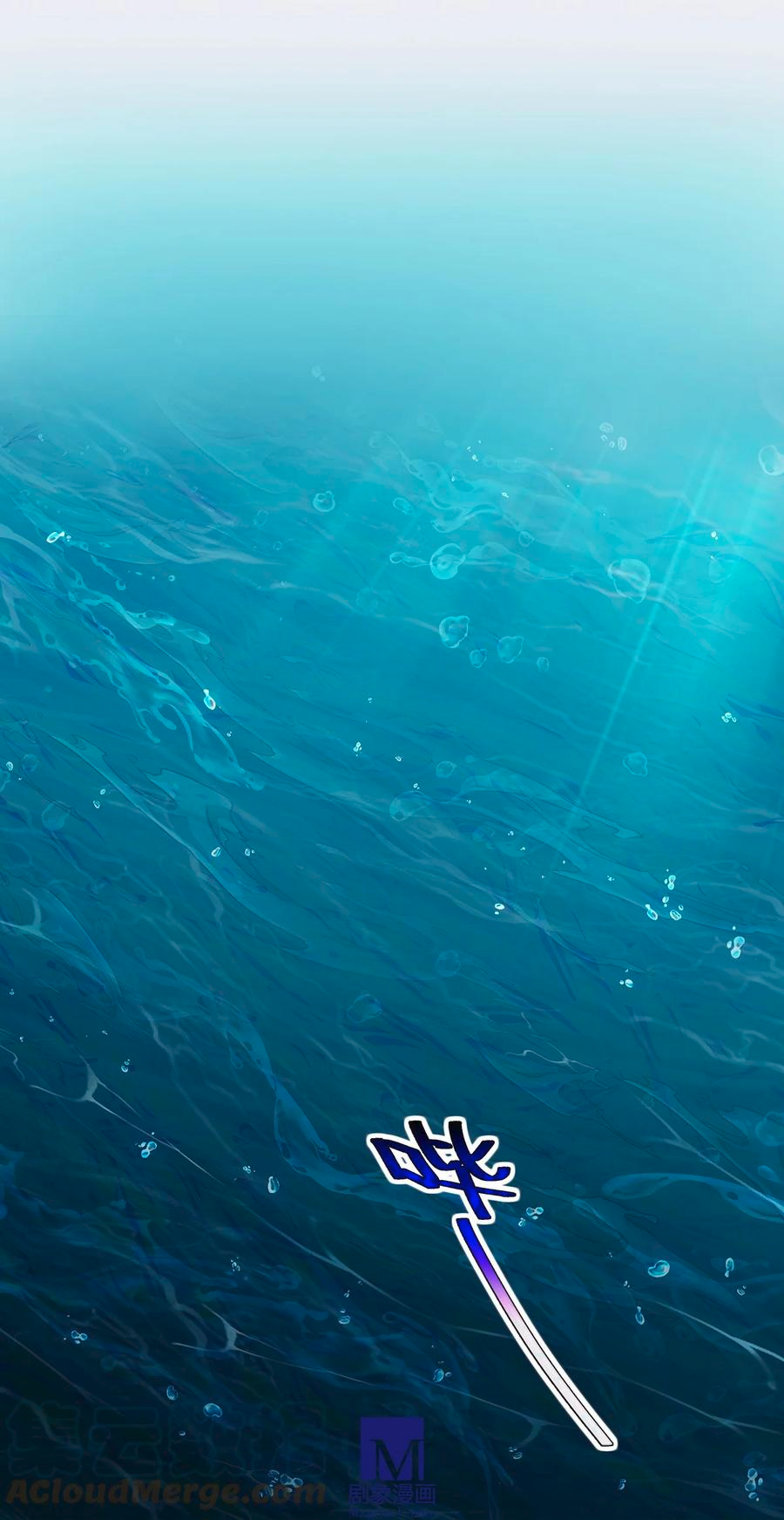 Page 12 of Chapter 472