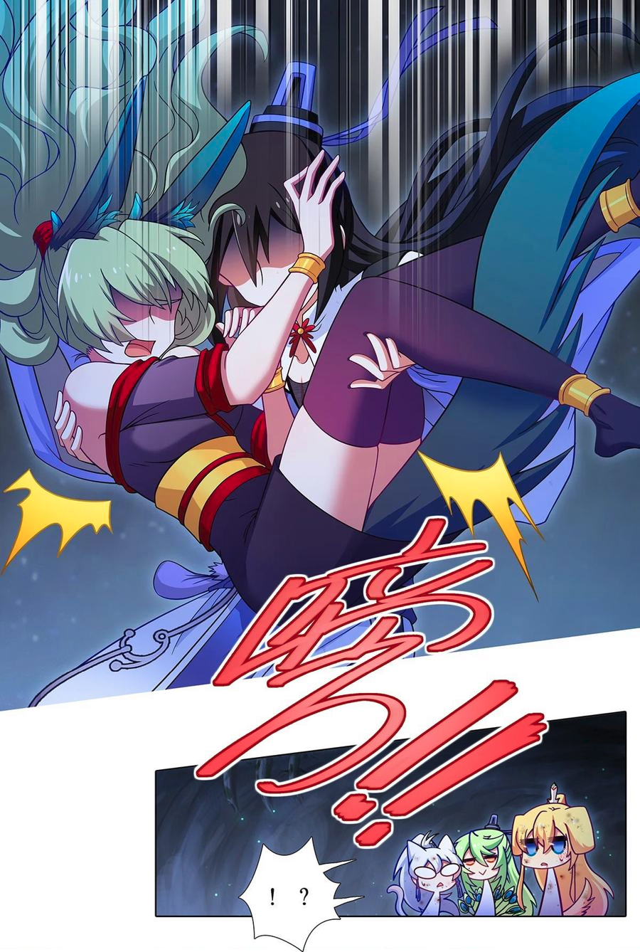 Page 9 of Chapter 473