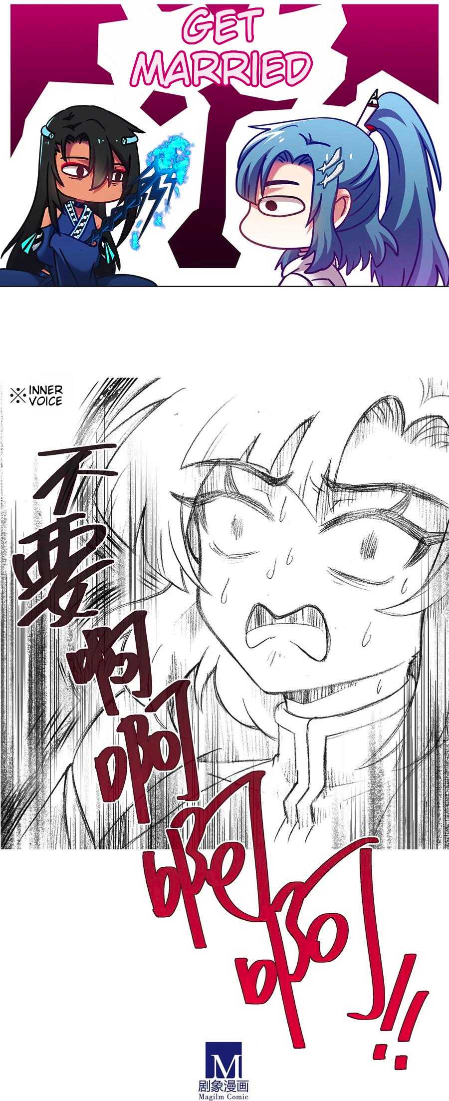 Page 6 of Chapter 477