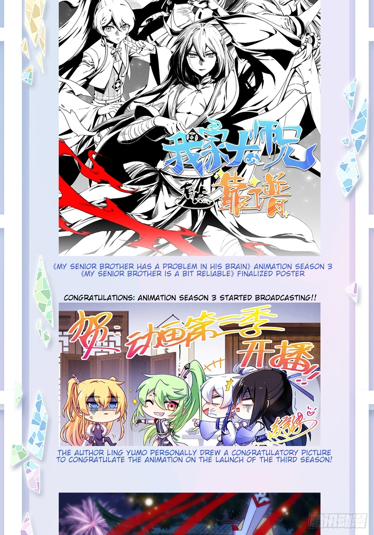 Page 11 of Chapter 478