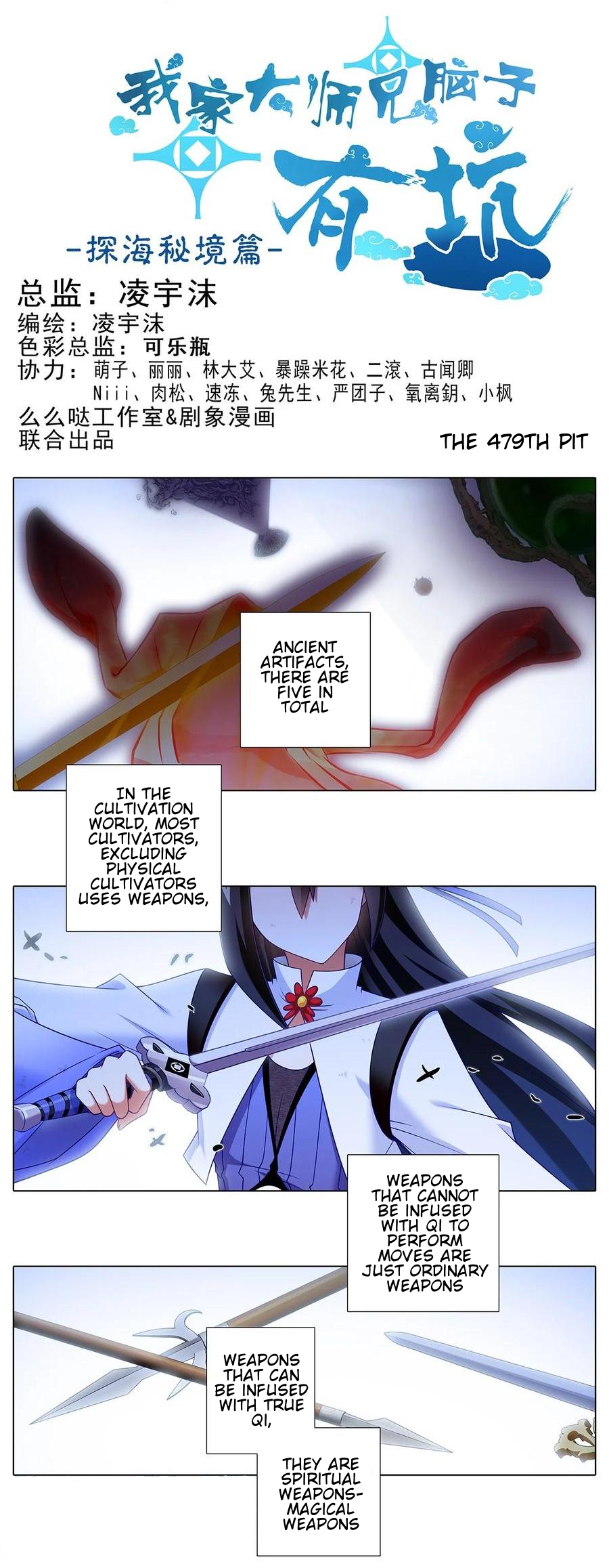 Page 2 of Chapter 479