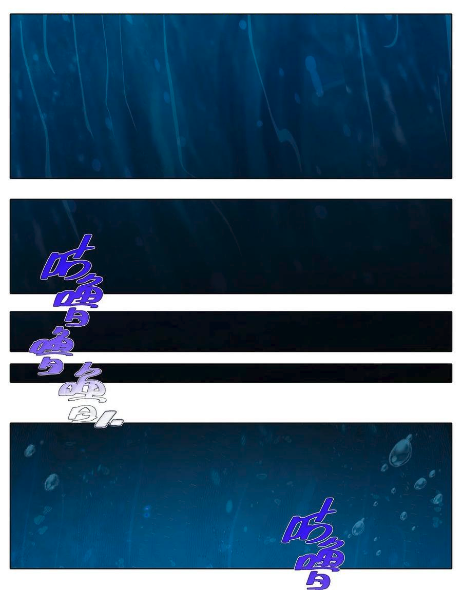 Page 3 of Chapter 480