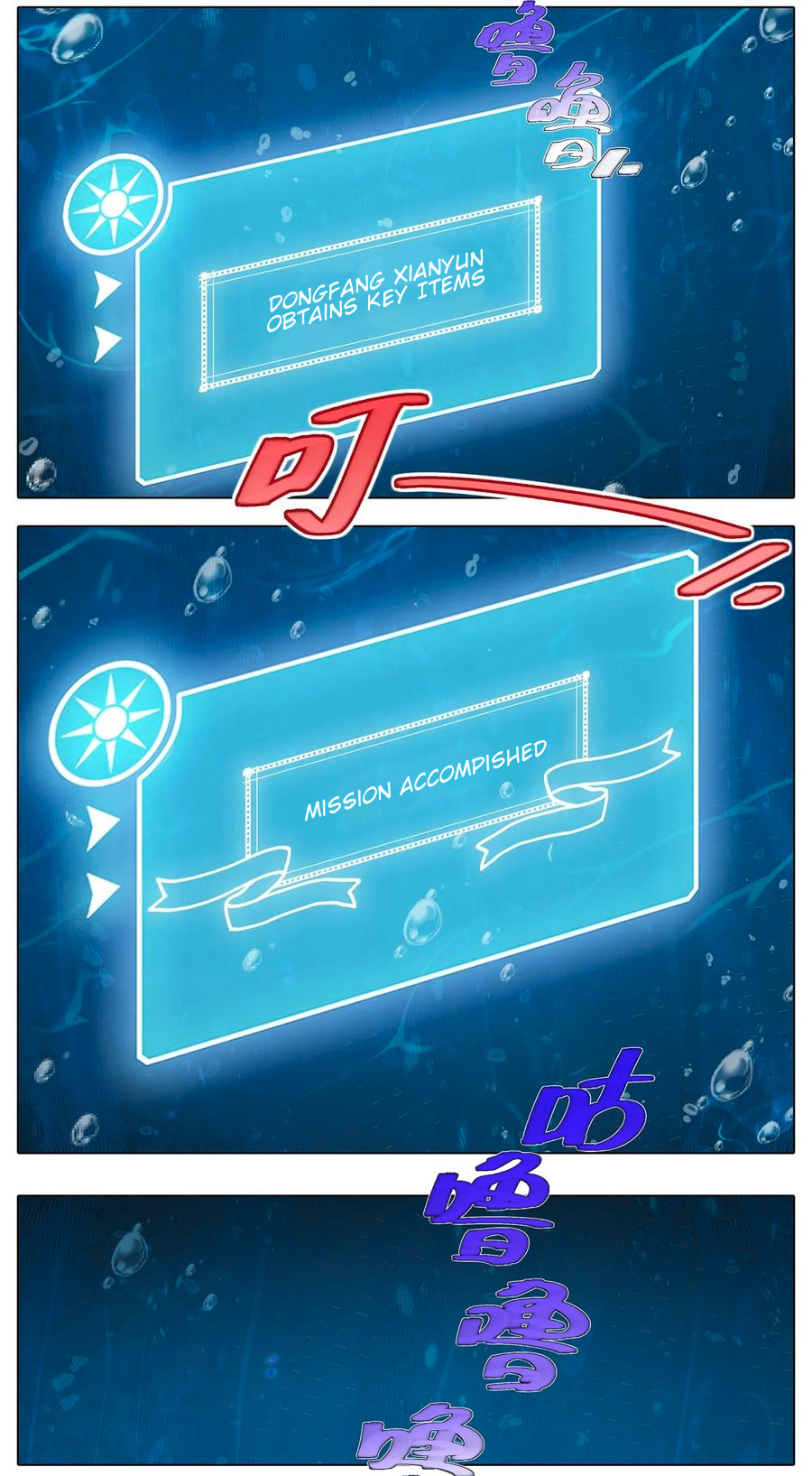 Page 4 of Chapter 480