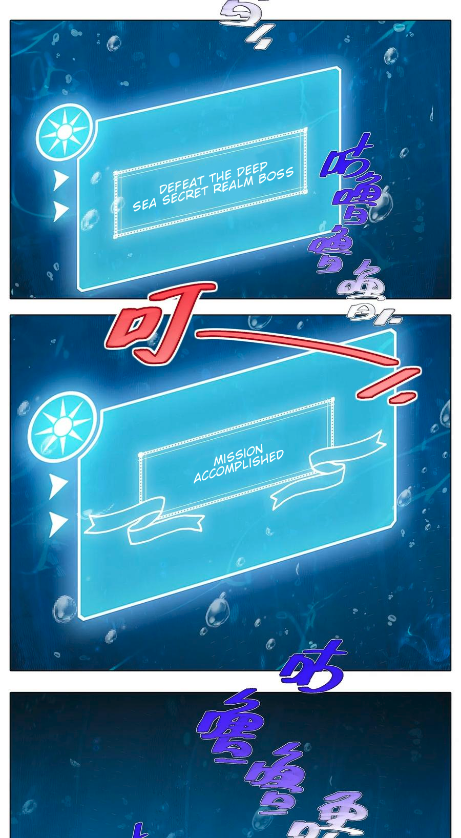 Page 5 of Chapter 480