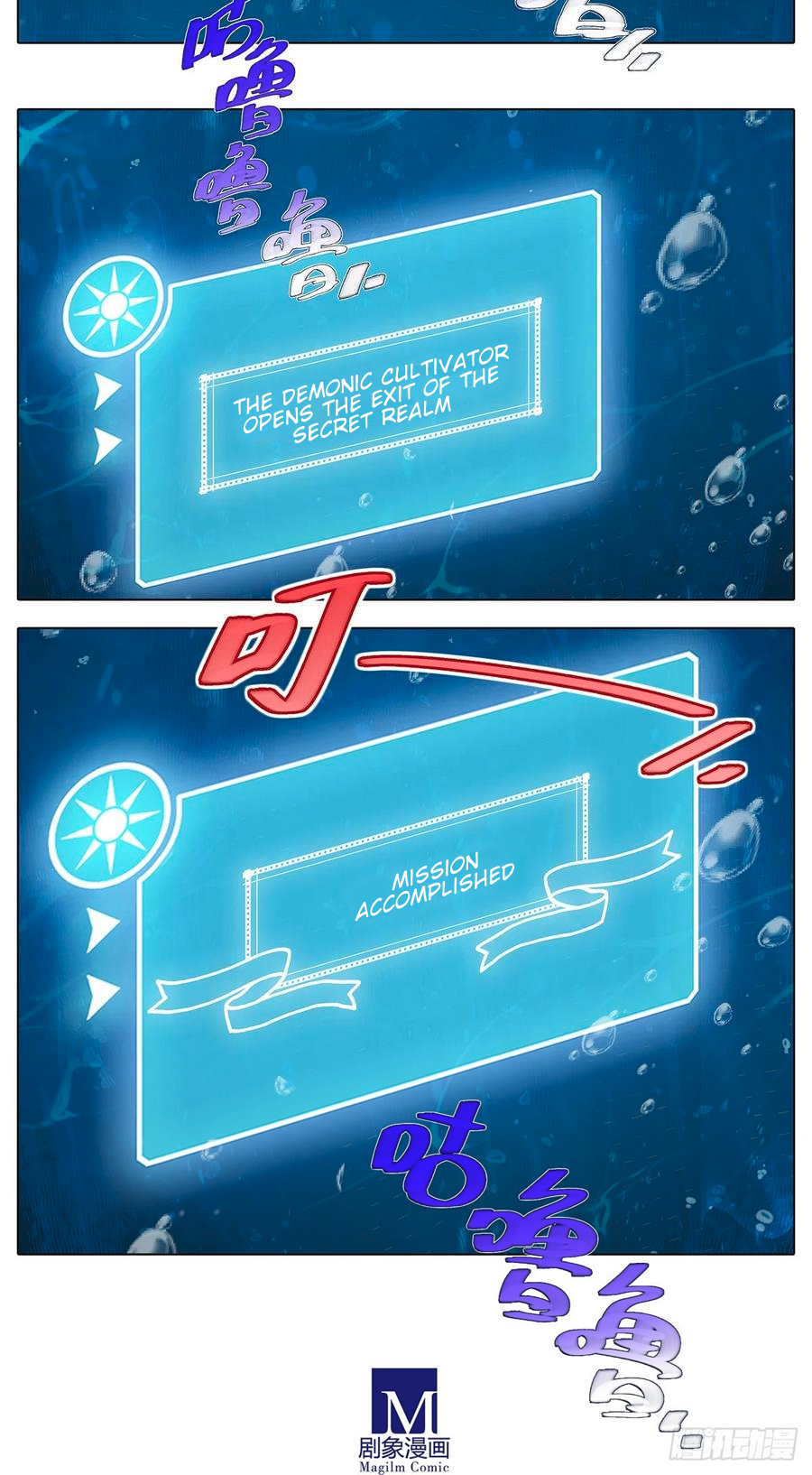 Page 6 of Chapter 480