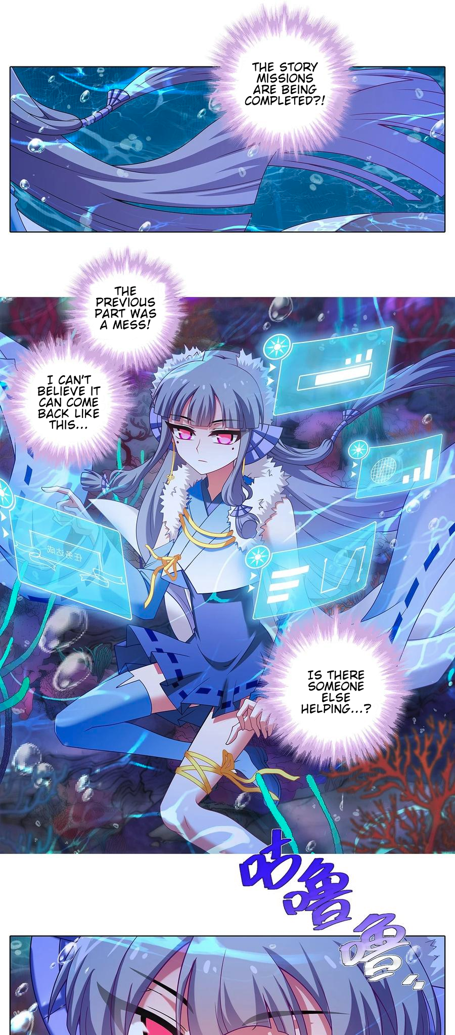 Page 7 of Chapter 480