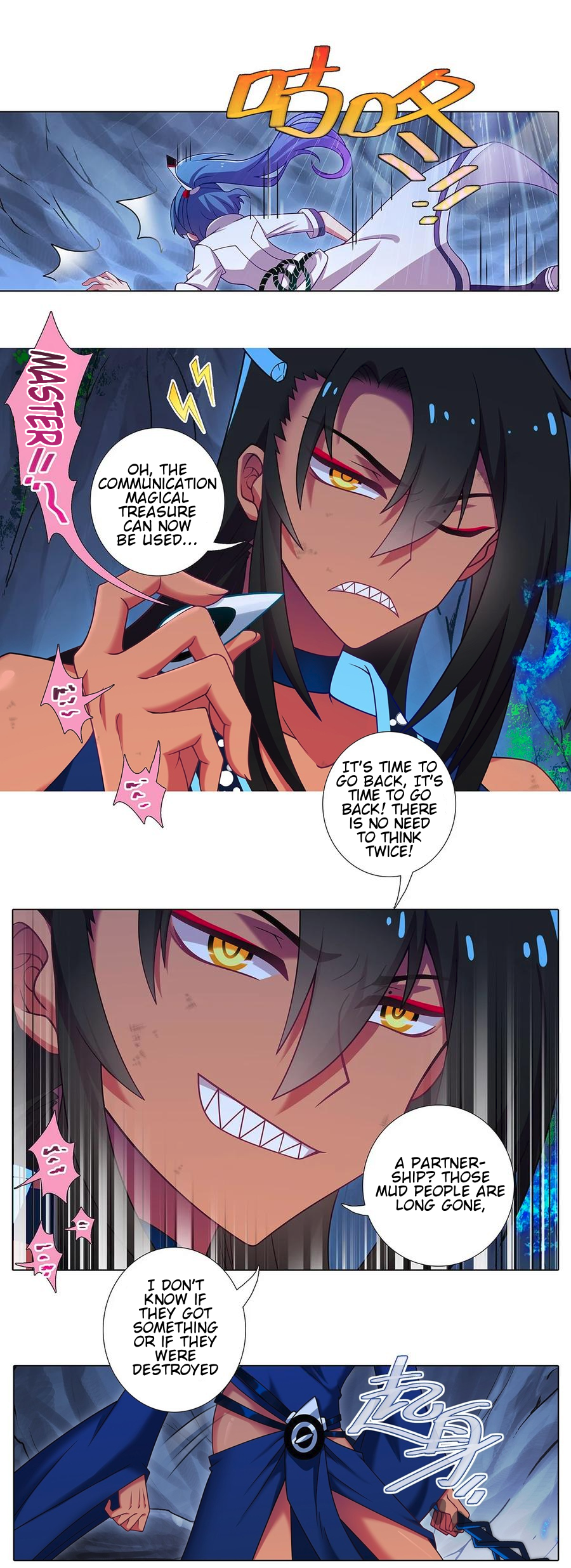Page 6 of Chapter 483