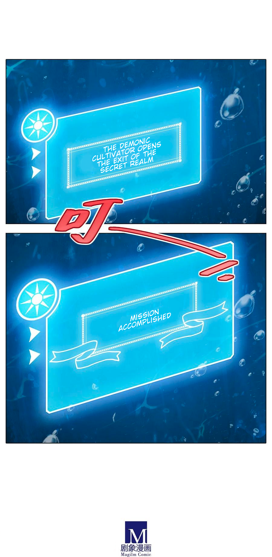 Page 12 of Chapter 483