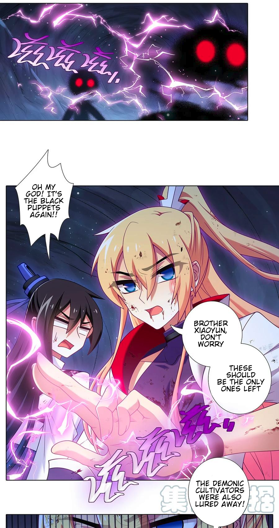 Page 3 of Chapter 484