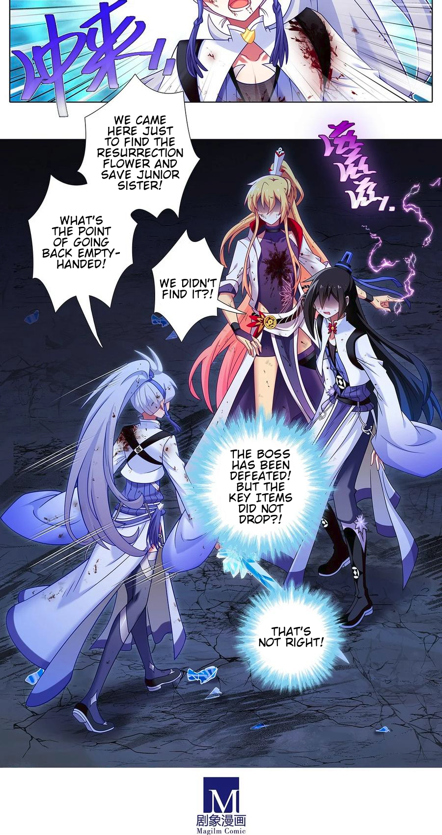 Page 5 of Chapter 484