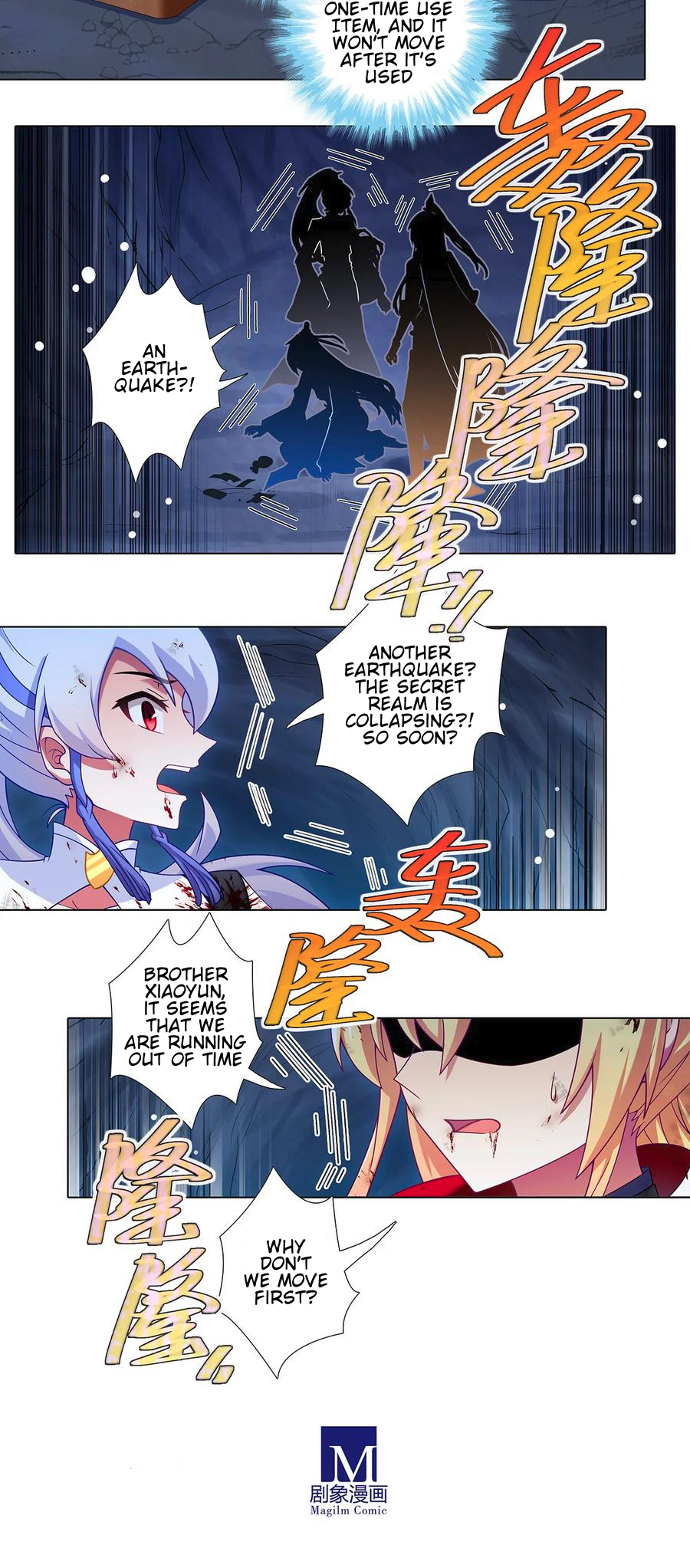 Page 4 of Chapter 485
