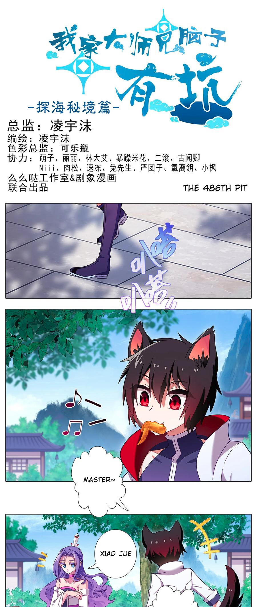 Page 2 of Chapter 486