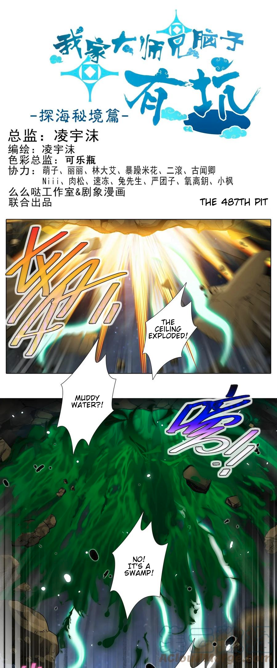 Page 2 of Chapter 487
