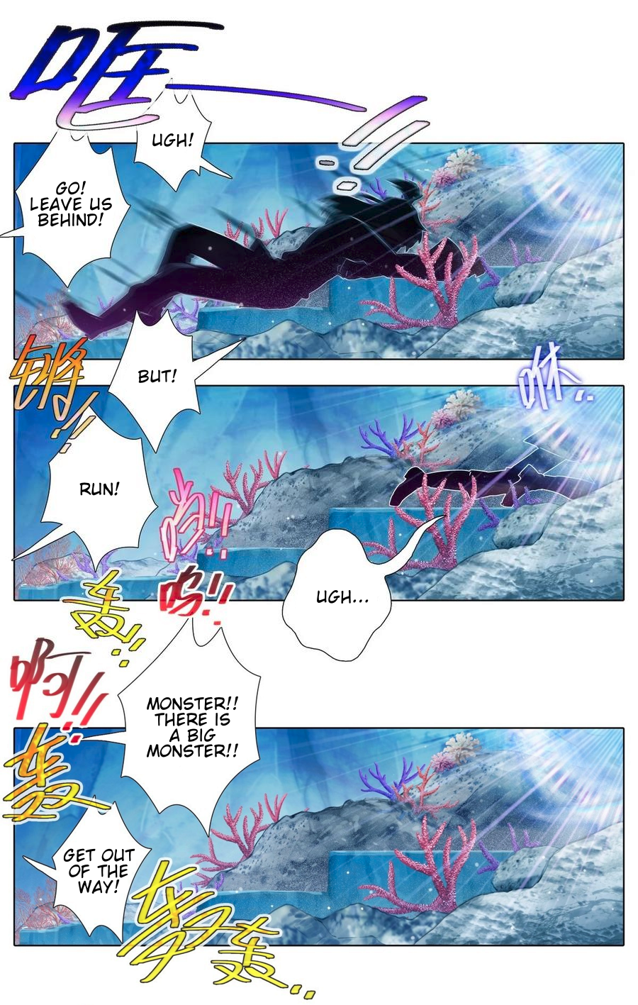 Page 10 of Chapter 488