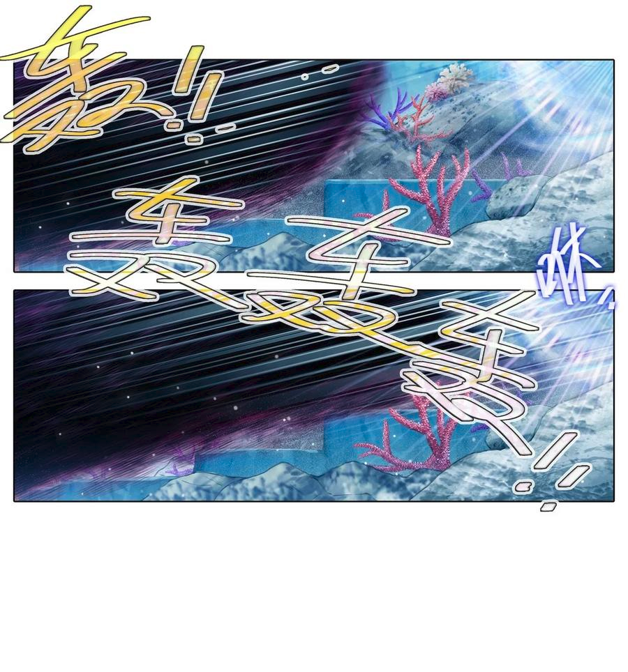 Page 11 of Chapter 488