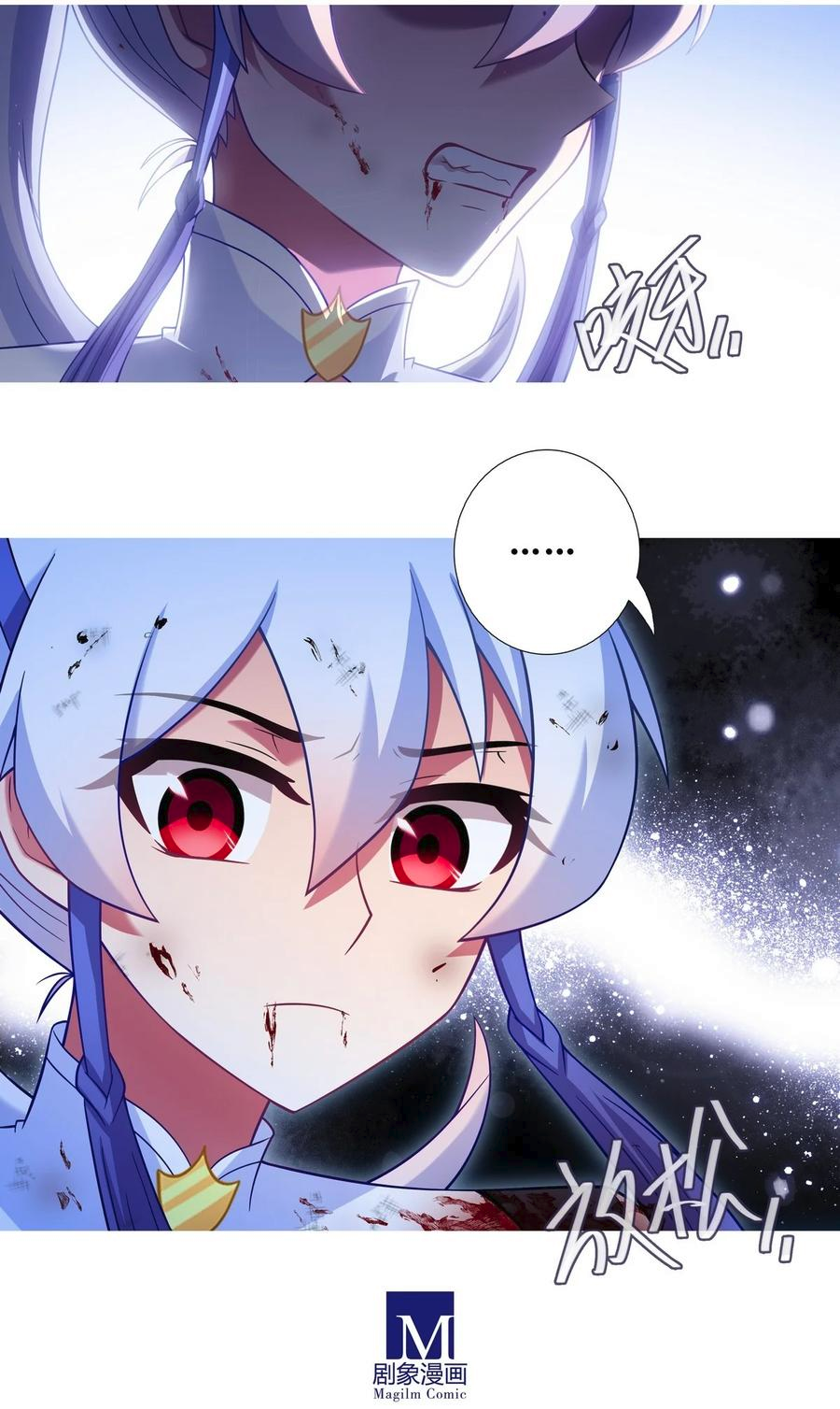 Page 9 of Chapter 489