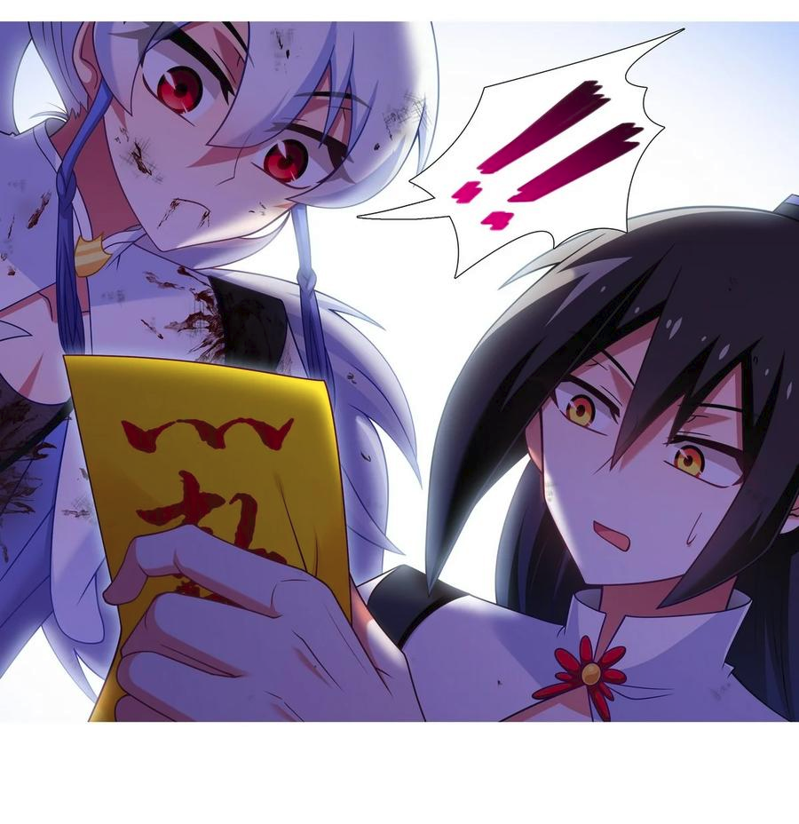 Page 11 of Chapter 489