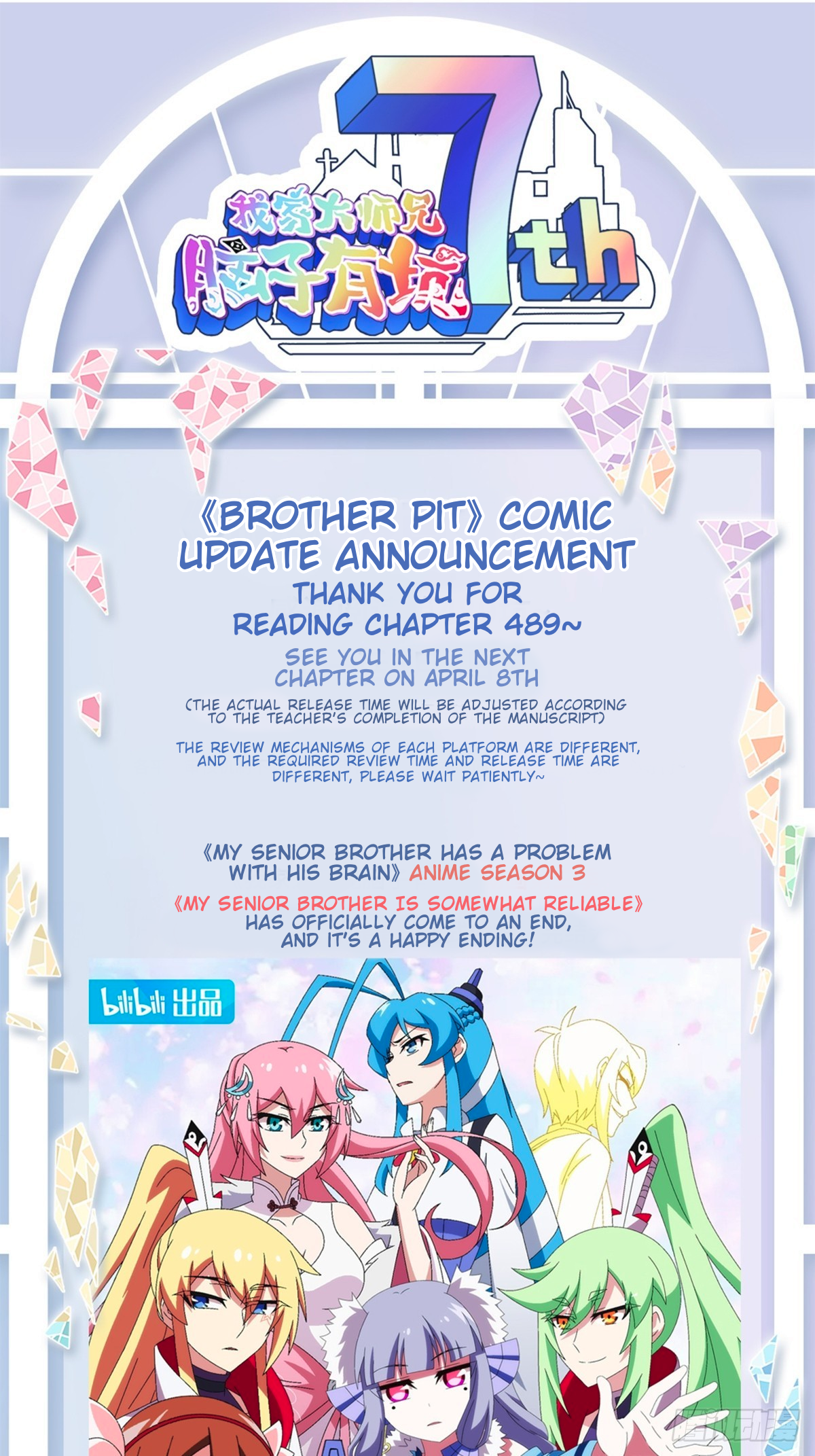 Page 15 of Chapter 489