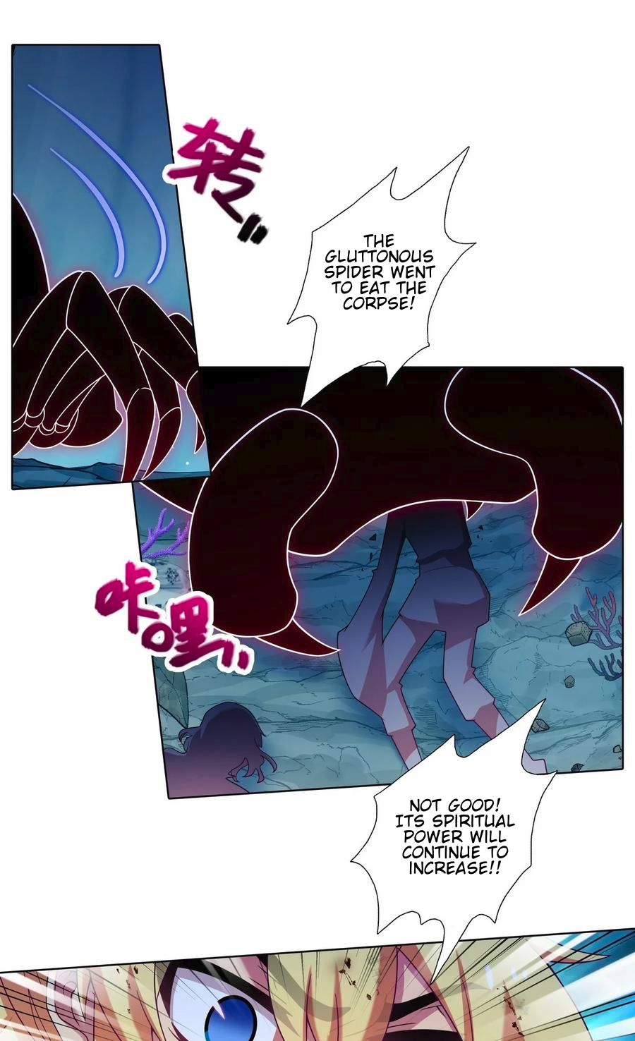 Page 11 of Chapter 491