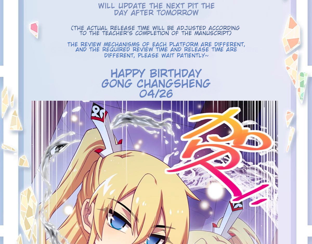 Page 17 of Chapter 491