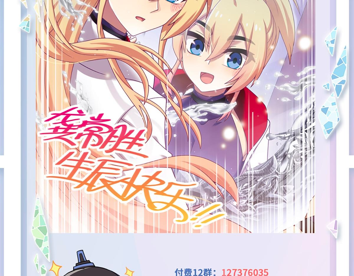 Page 18 of Chapter 491