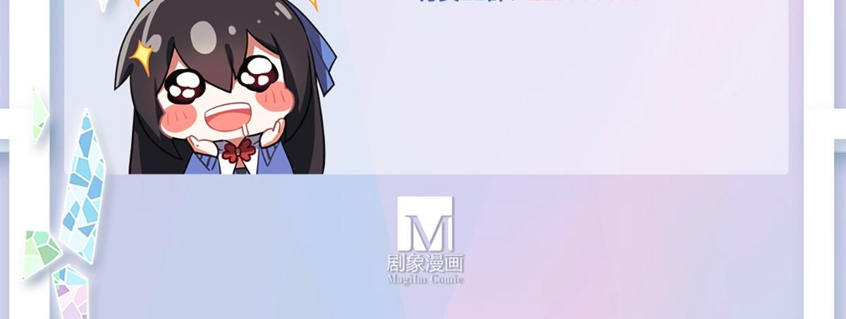 Page 19 of Chapter 491