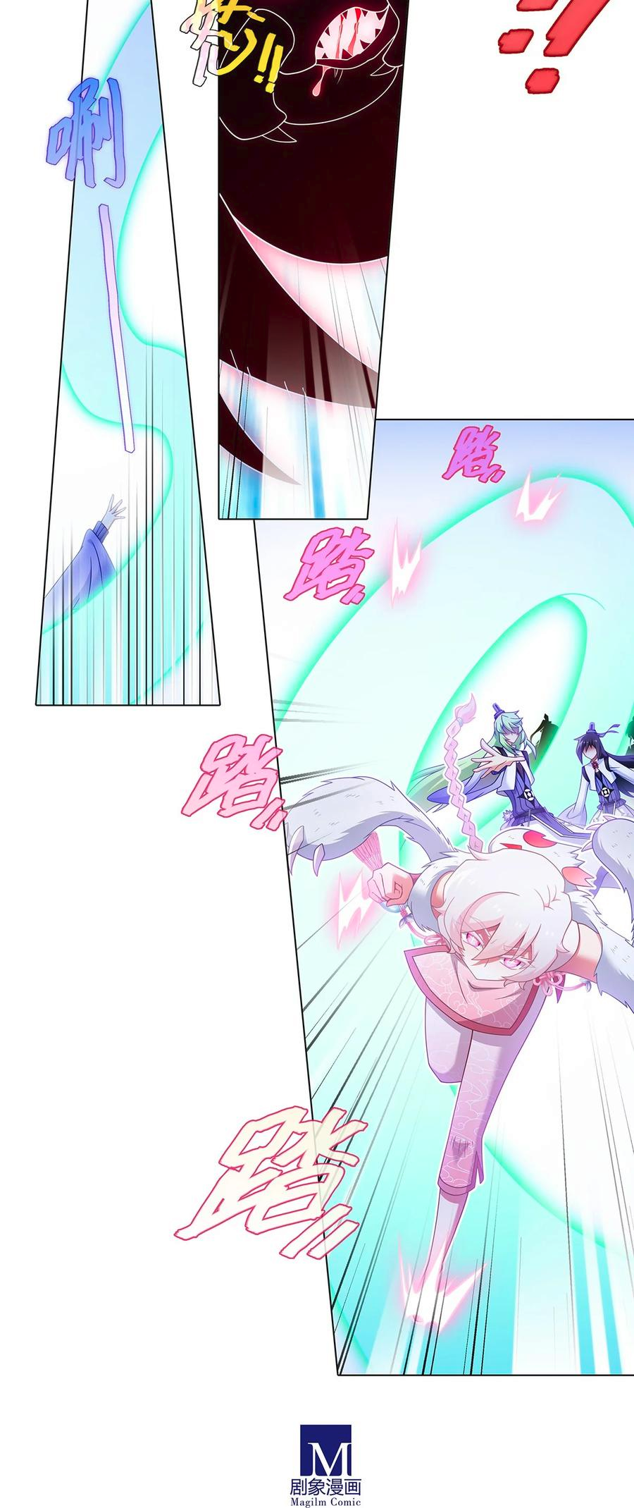 Page 8 of Chapter 492