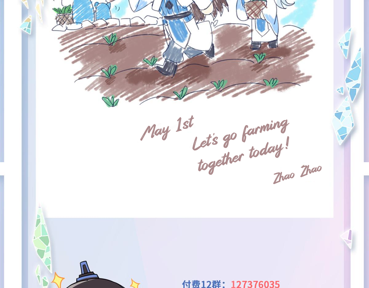 Page 15 of Chapter 492