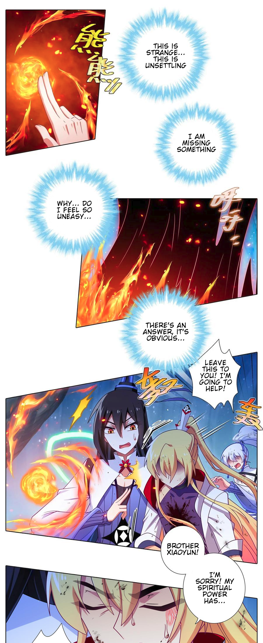 Page 7 of Chapter 493