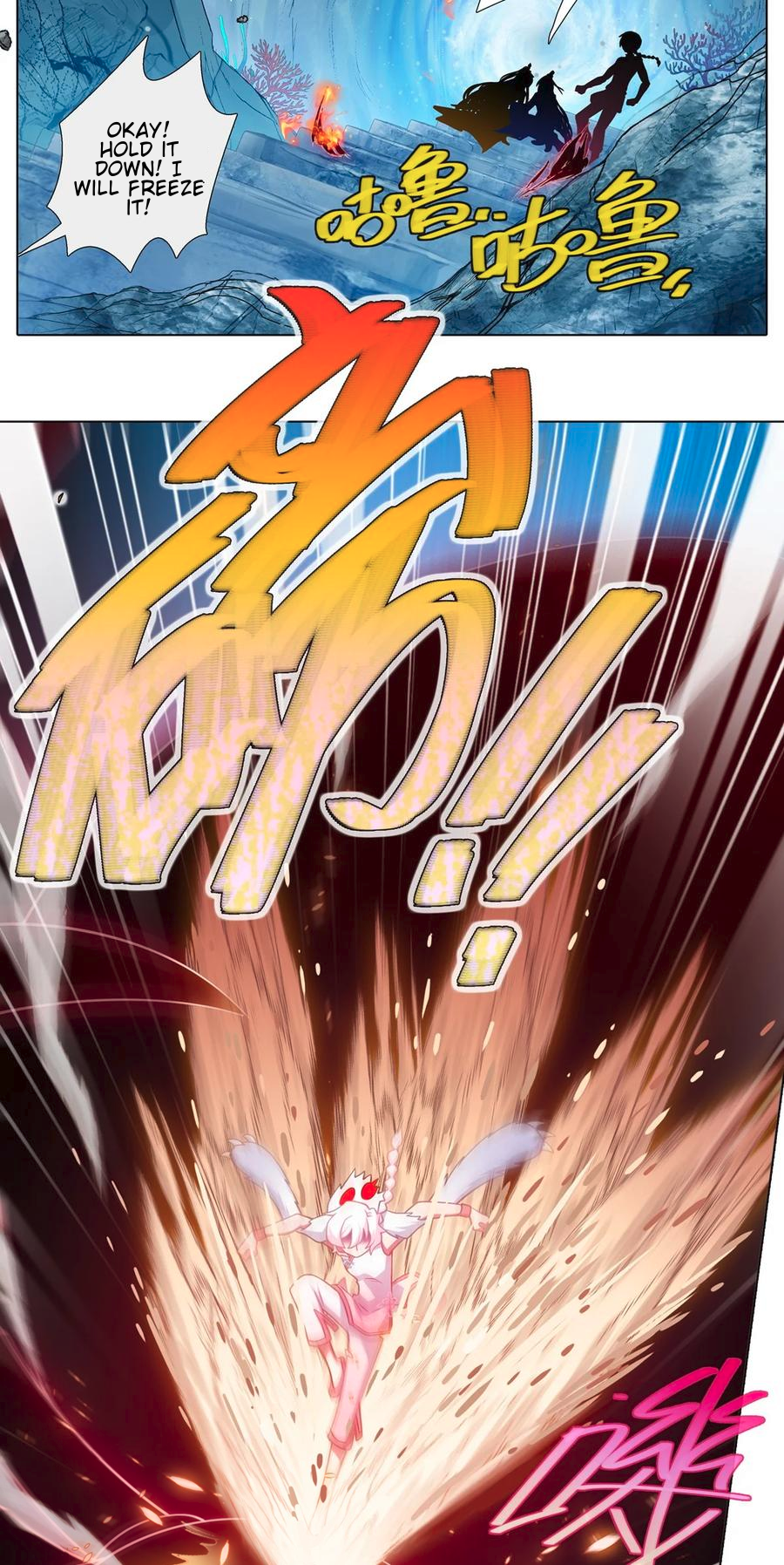 Page 6 of Chapter 494