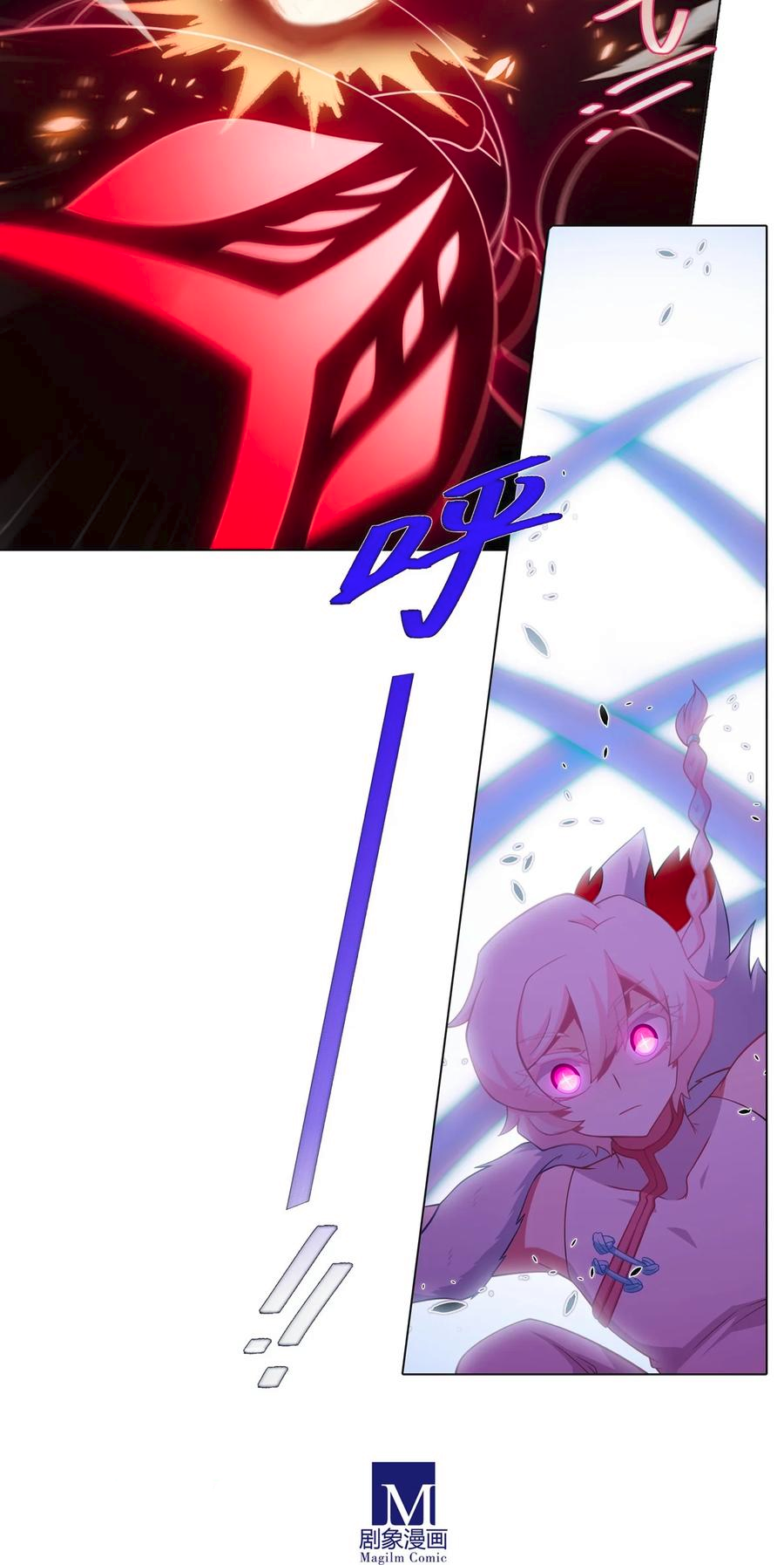 Page 7 of Chapter 494