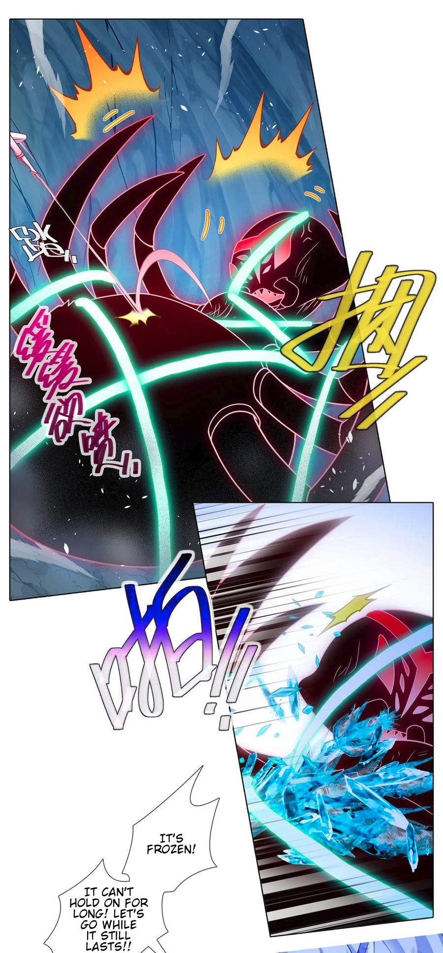 Page 8 of Chapter 494