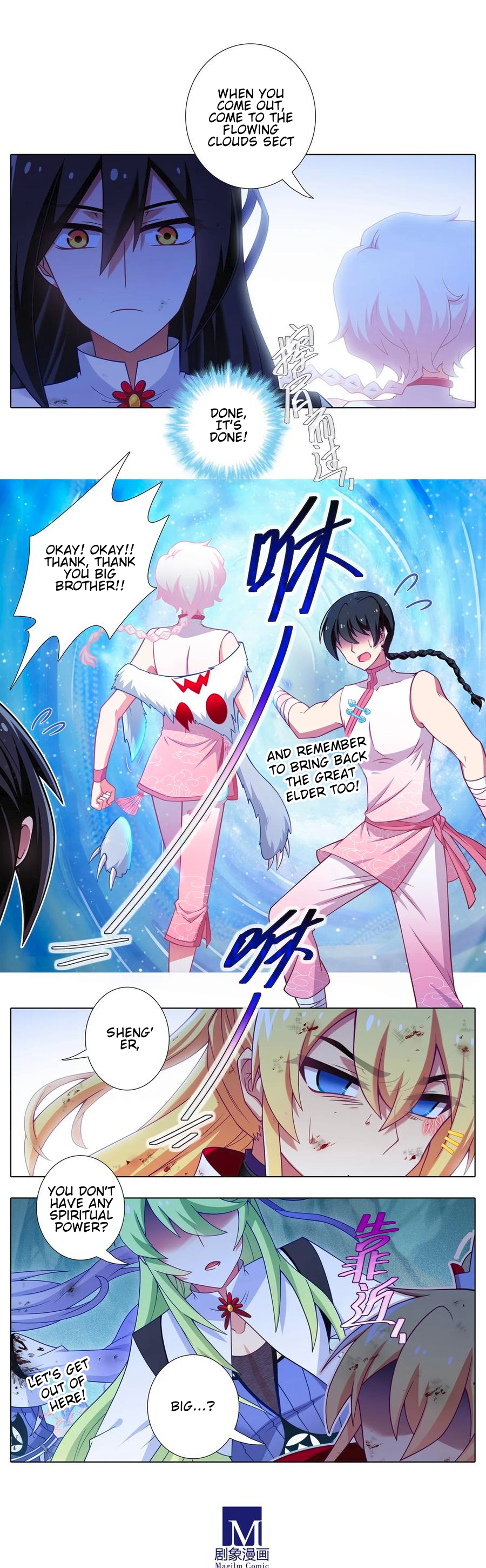 Page 4 of Chapter 495