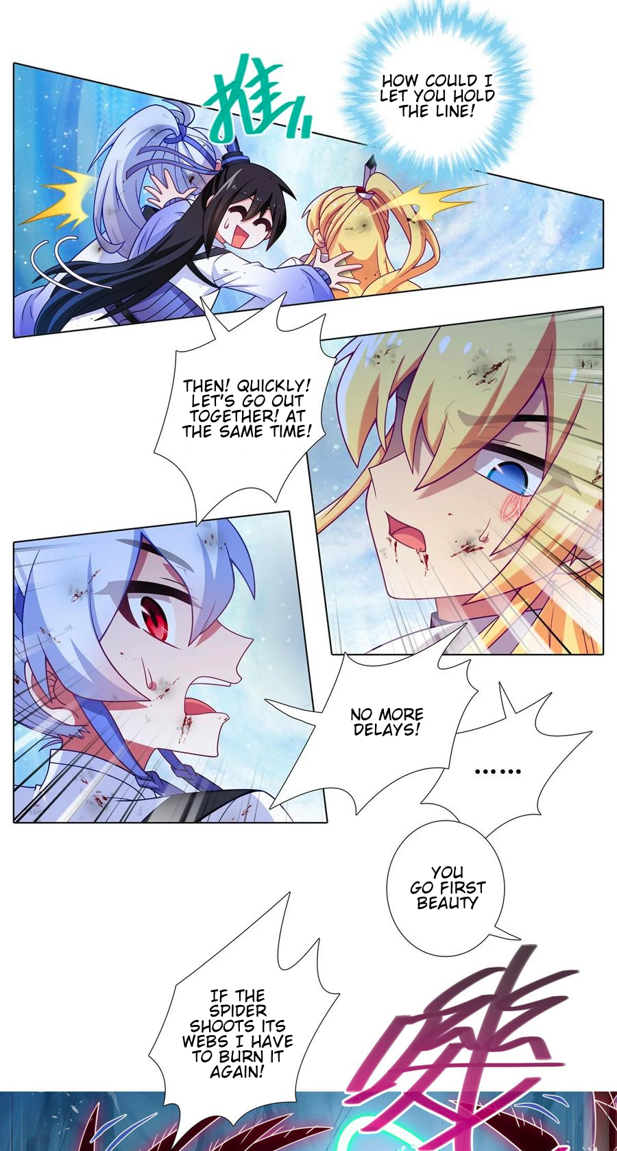Page 8 of Chapter 495