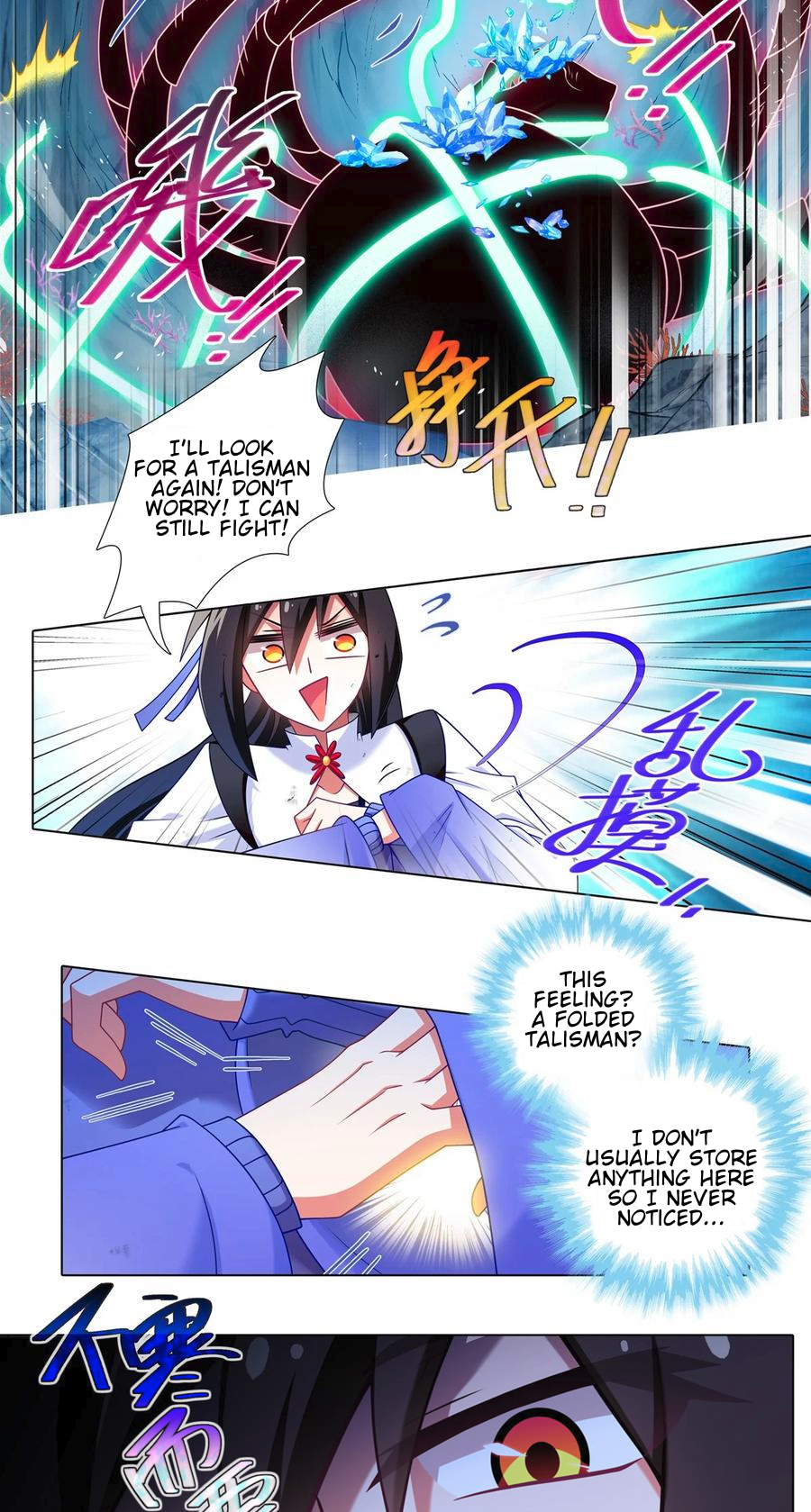 Page 9 of Chapter 495