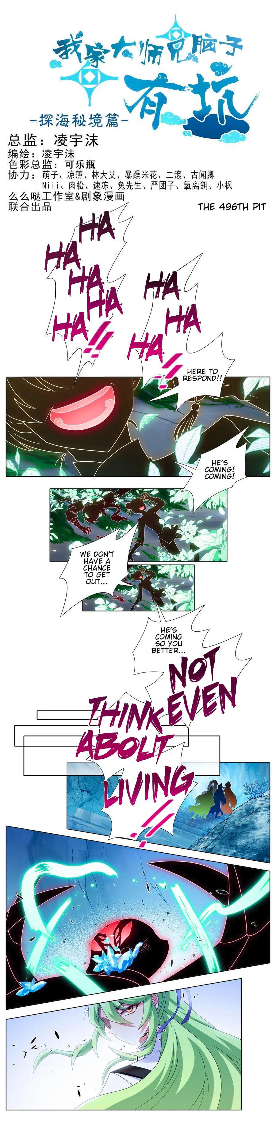 Page 2 of Chapter 496