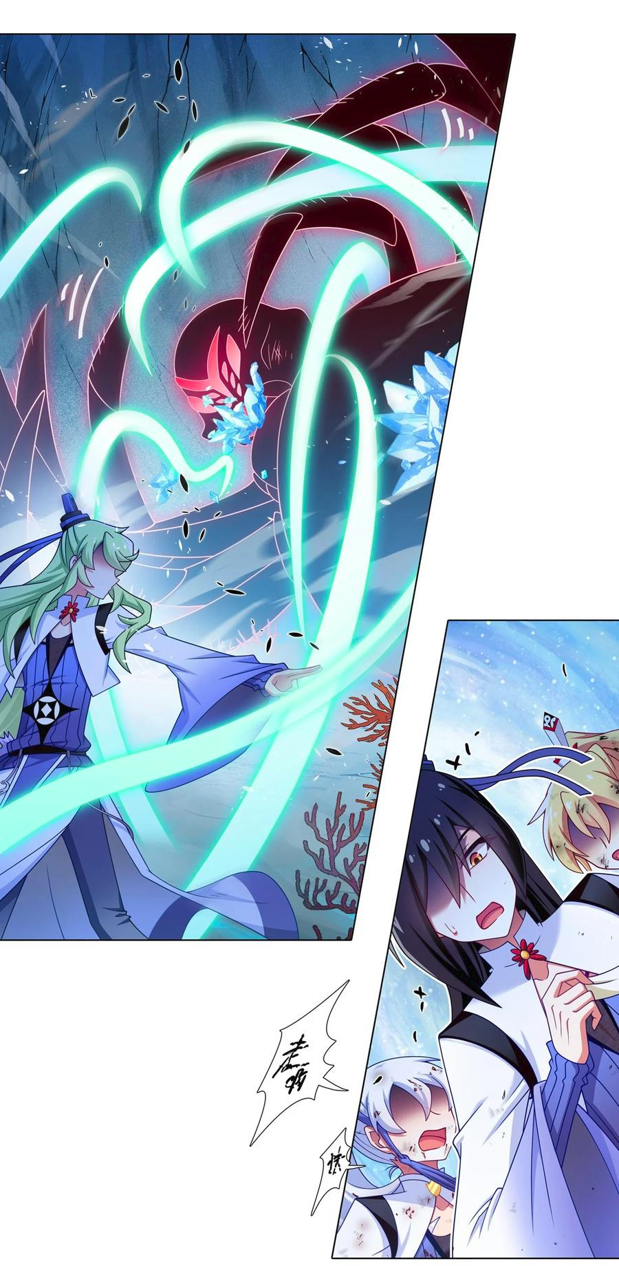Page 3 of Chapter 496