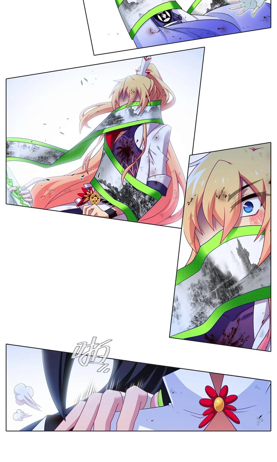 Page 6 of Chapter 496