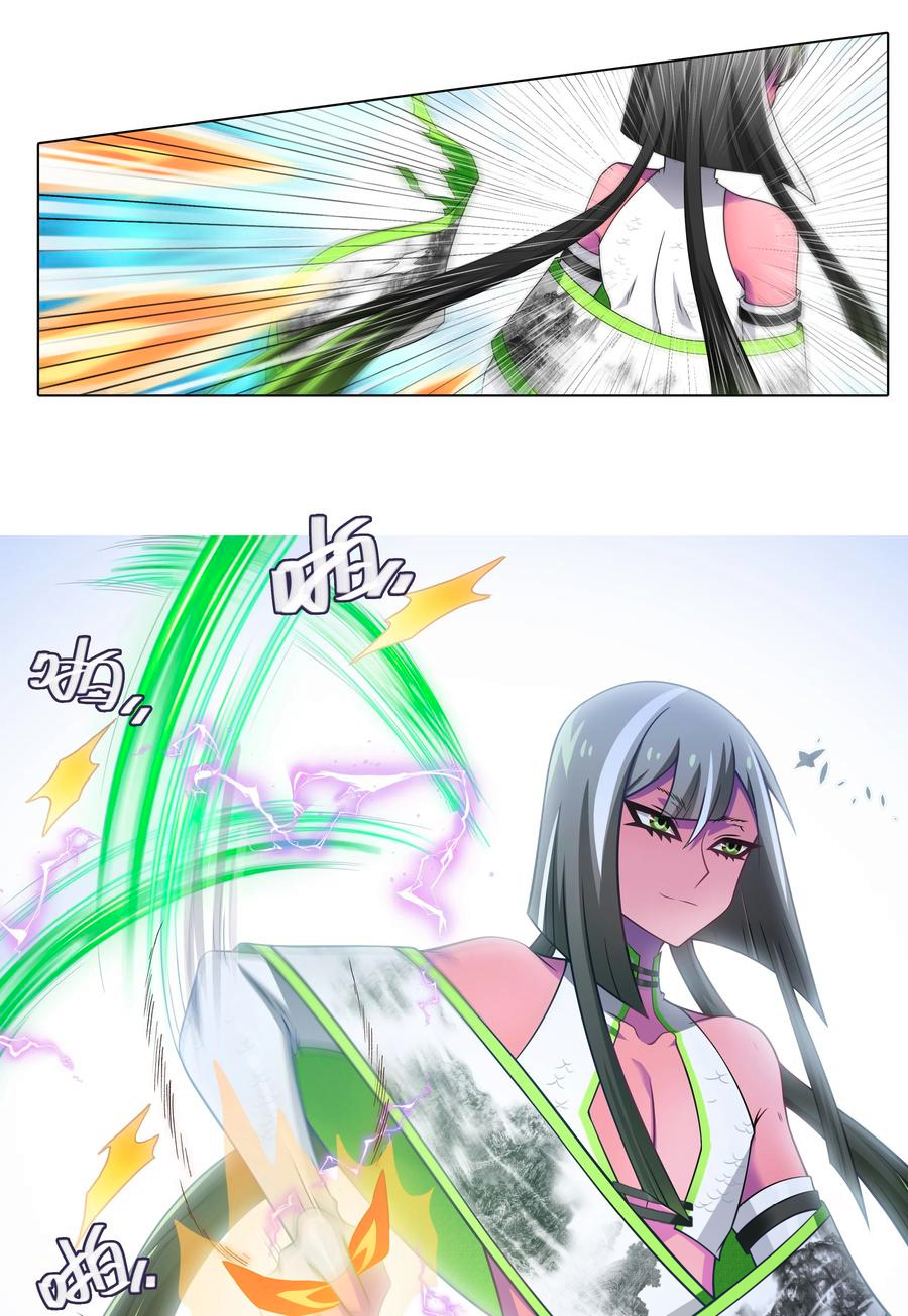 Page 4 of Chapter 499