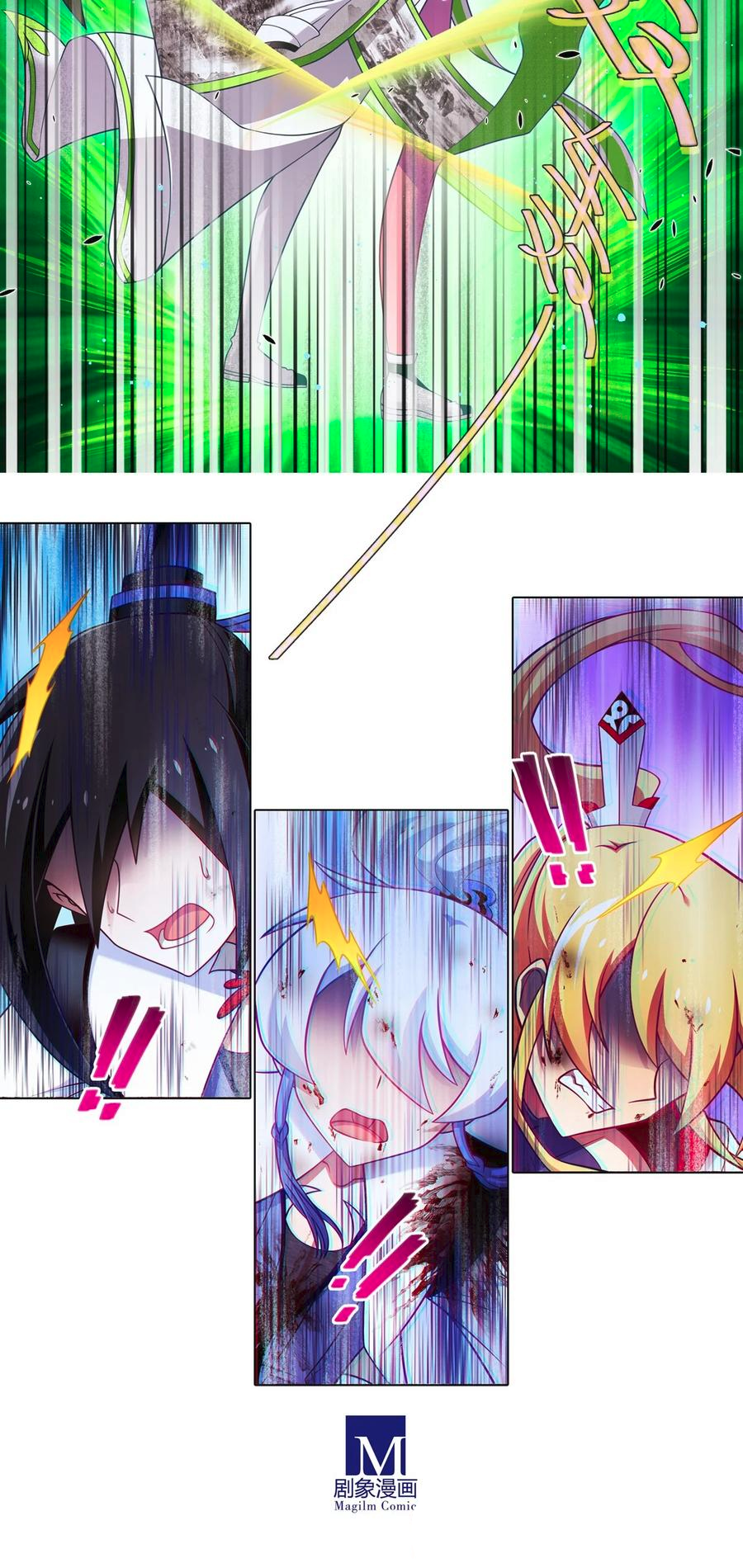 Page 12 of Chapter 499