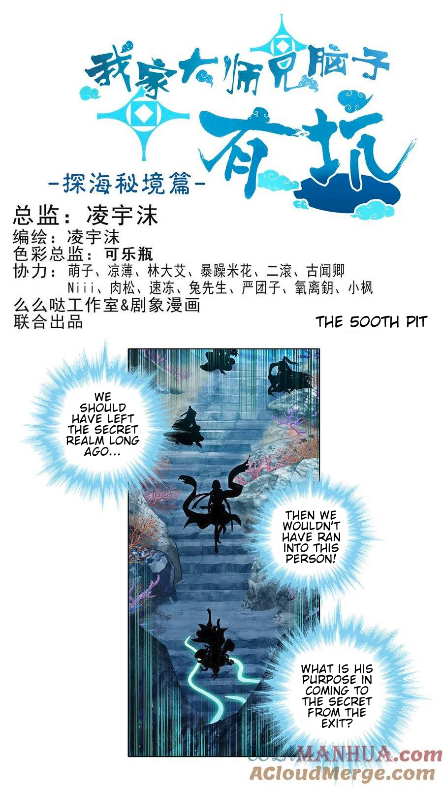 Page 2 of Chapter 500