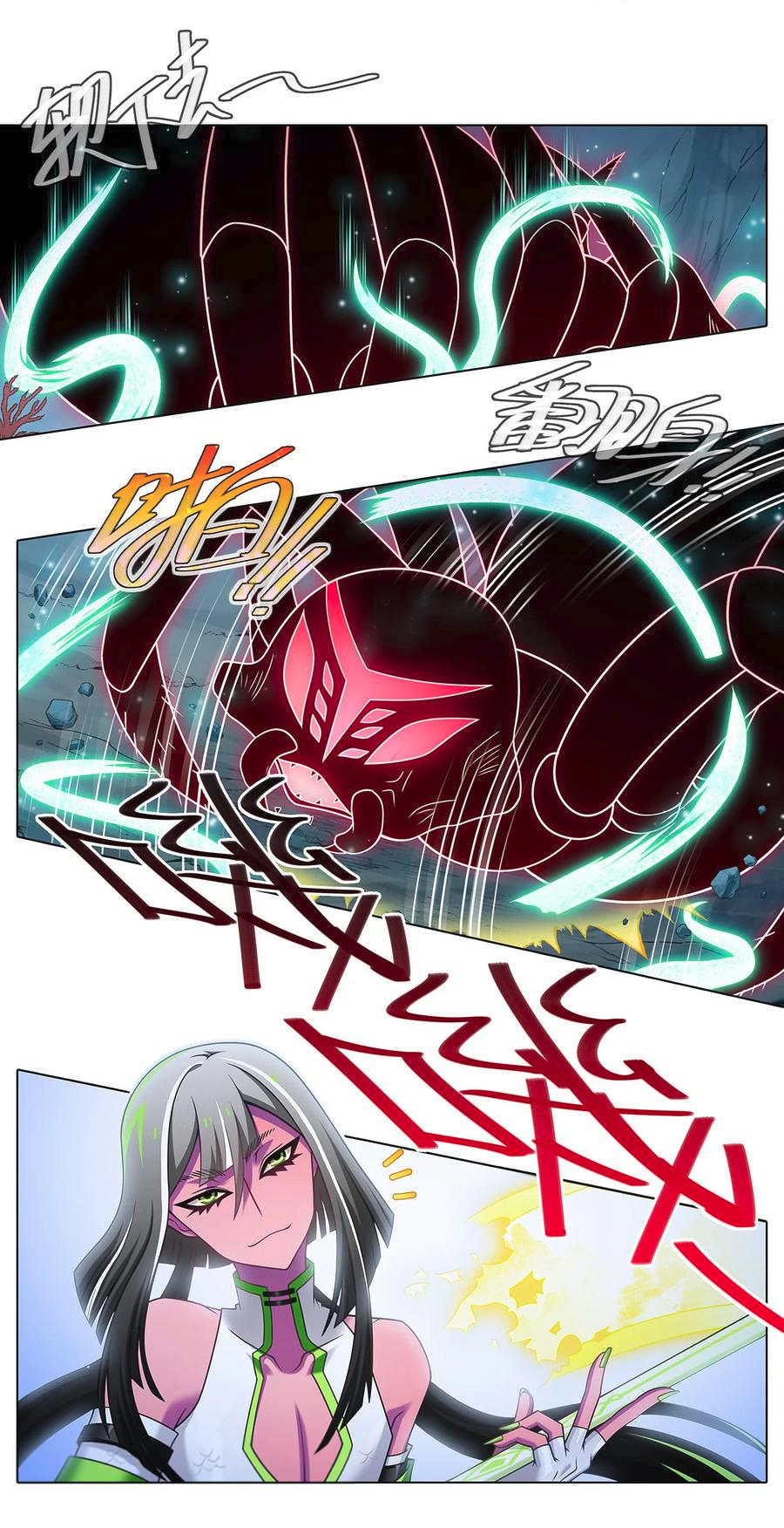 Page 3 of Chapter 500