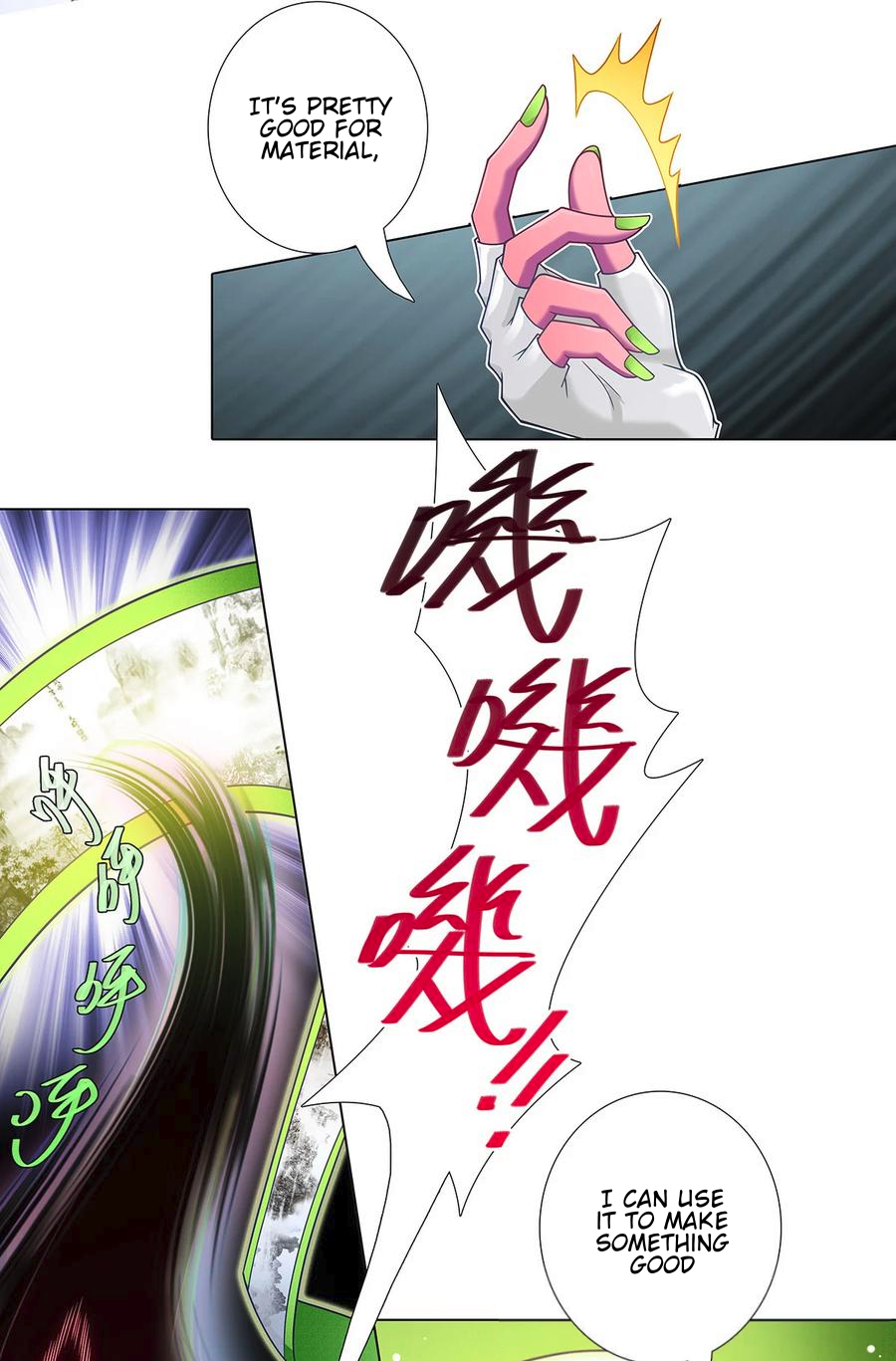 Page 7 of Chapter 500